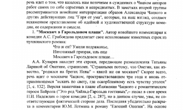 Photo of Общая характеристика Черчела Вадима Борисовича